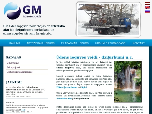 GM  Ūdensapgāde, SIA